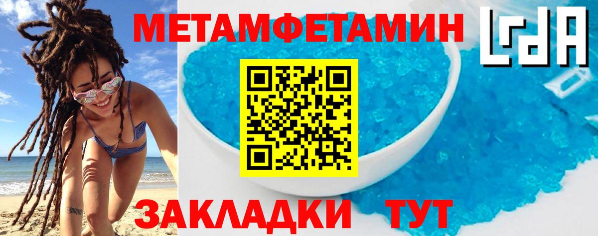 Amphetamine 98%  Вход с VPN  Буйнакск 