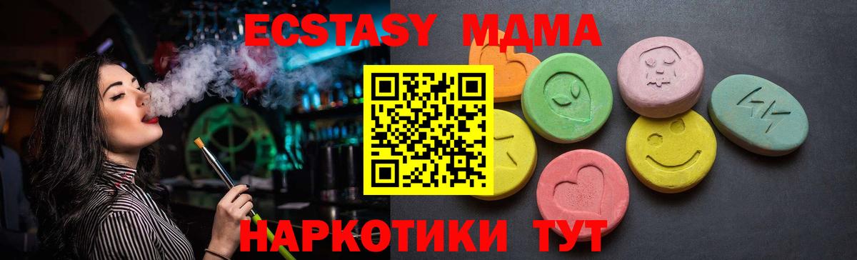 Буйнакск  маркетплейс Telegram  ЭКСТАЗИ DUBAI  Вход с VPN  Экстази Punisher 