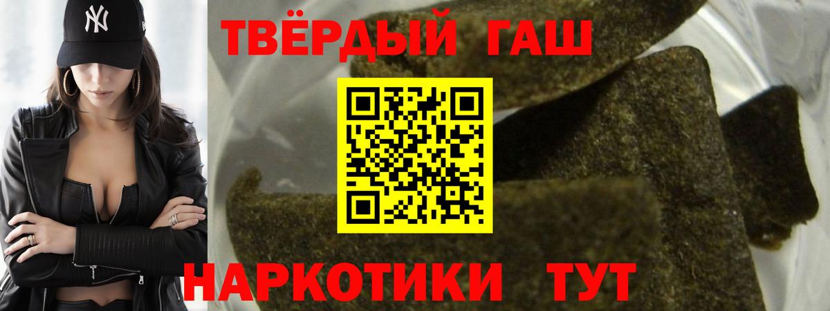 ГАШИШ  ГАШИШ ice o lator  Гашиш убойный  Вход с VPN  Буйнакск 