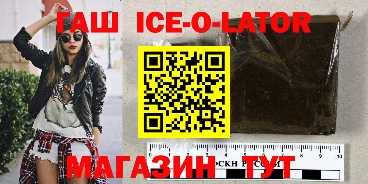 Гашиш hashish Буйнакск