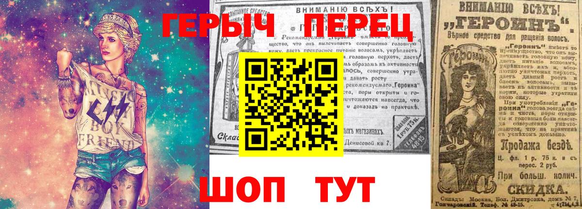 Буйнакск  Героин хмурый  Вход с VPN 