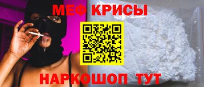 прущий лед Кингисепп