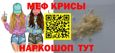 прущий лед Кингисепп