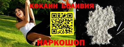 прущий лед Кингисепп