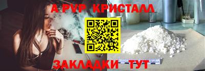 прущий лед Кингисепп