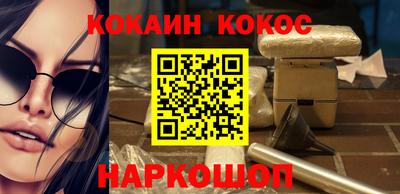 мяу мяу кристалл Кинель