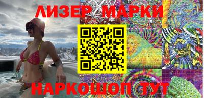 мяу мяу кристалл Кинель