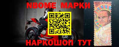 прущий лед Кингисепп