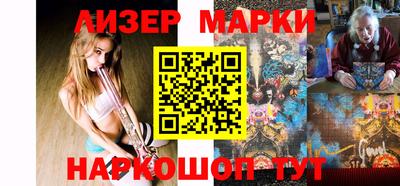 мяу мяу кристалл Кинель