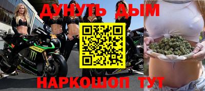 мяу мяу кристалл Кинель