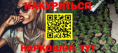 мяу мяу кристалл Кинель