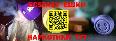 мяу мяу кристалл Кинель