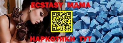 мяу мяу кристалл Кинель