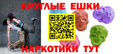 прущий лед Кингисепп