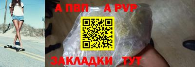 прущий лед Кингисепп