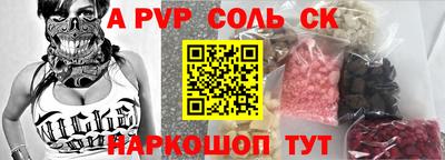 прущий лед Кингисепп