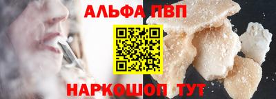 мяу мяу кристалл Кинель