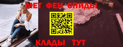 мяу мяу кристалл Кинель
