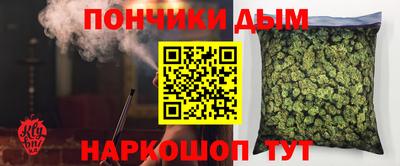 мяу мяу кристалл Кинель