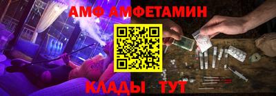 прущий лед Кингисепп