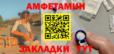 мяу мяу кристалл Кинель