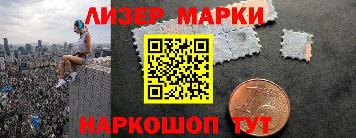 LSD-25 экстази ecstasy  LSD-25 экстази кислота  Буйнакск  Вход с VPN 