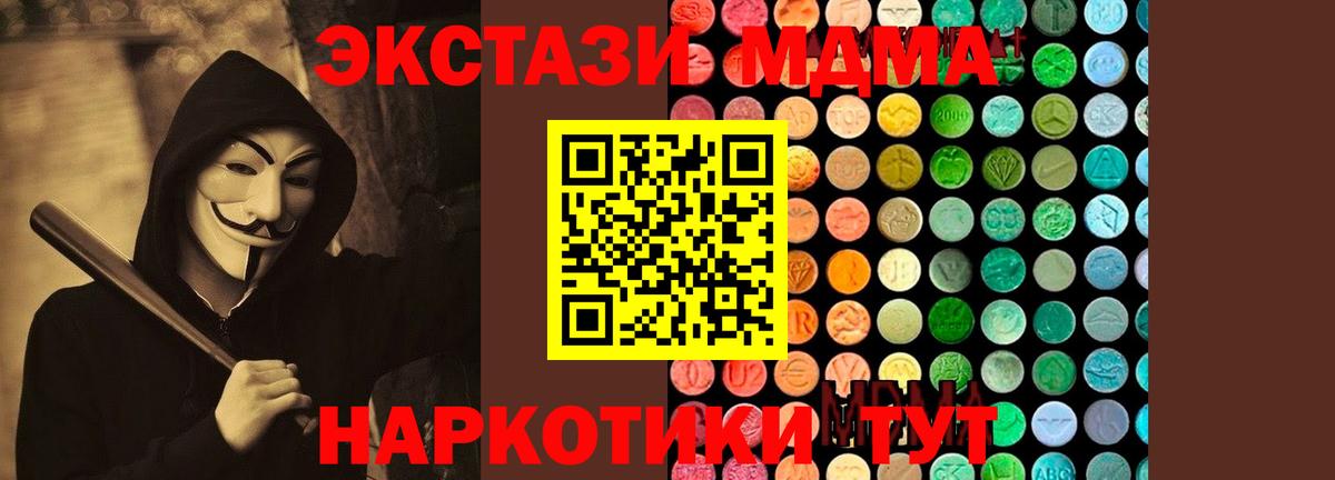 MDMA Molly Буйнакск