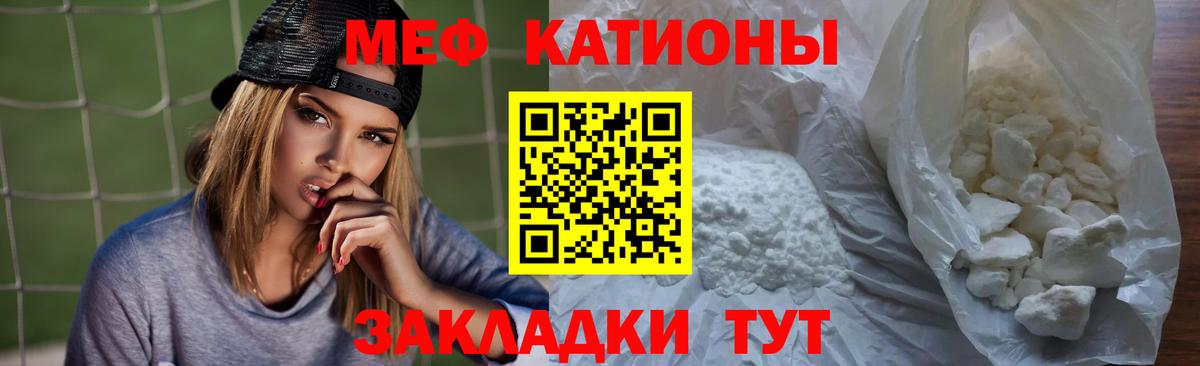 Мефедрон мука Буйнакск