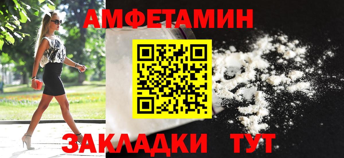 МЕТАМФЕТАМИН Methamphetamine  МЕТАМФЕТАМИН Methamphetamine  Вход с VPN  Метамфетамин  Буйнакск 