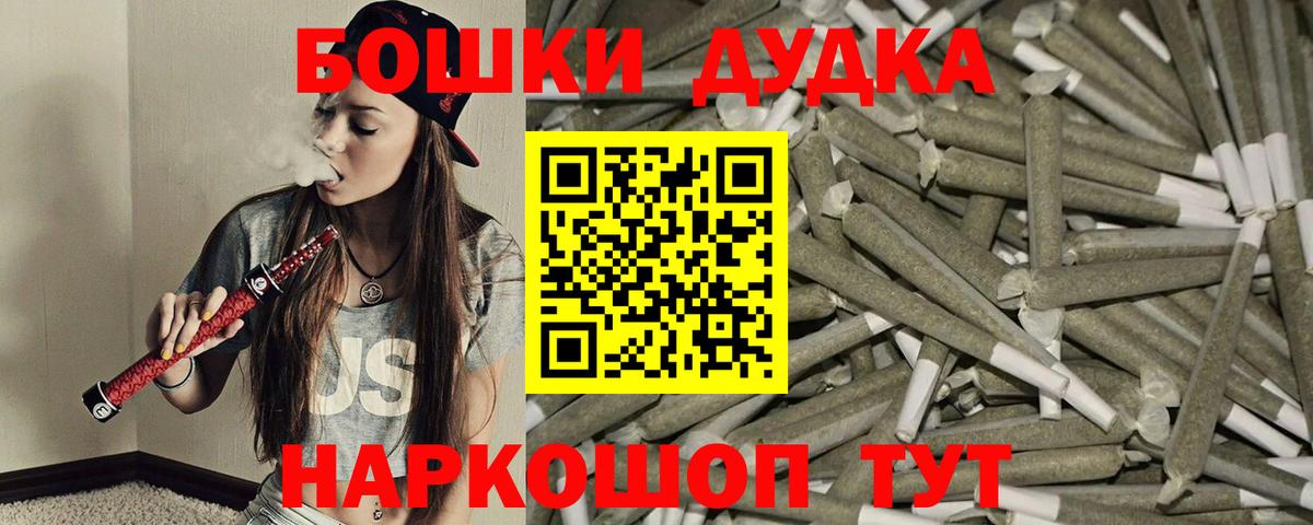 Канабис планчик Буйнакск
