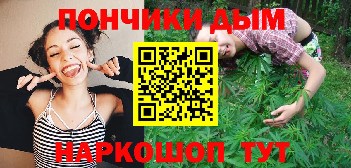 Каннабис VHQ  Каннабис LSD WEED  Вход с VPN  Буйнакск 